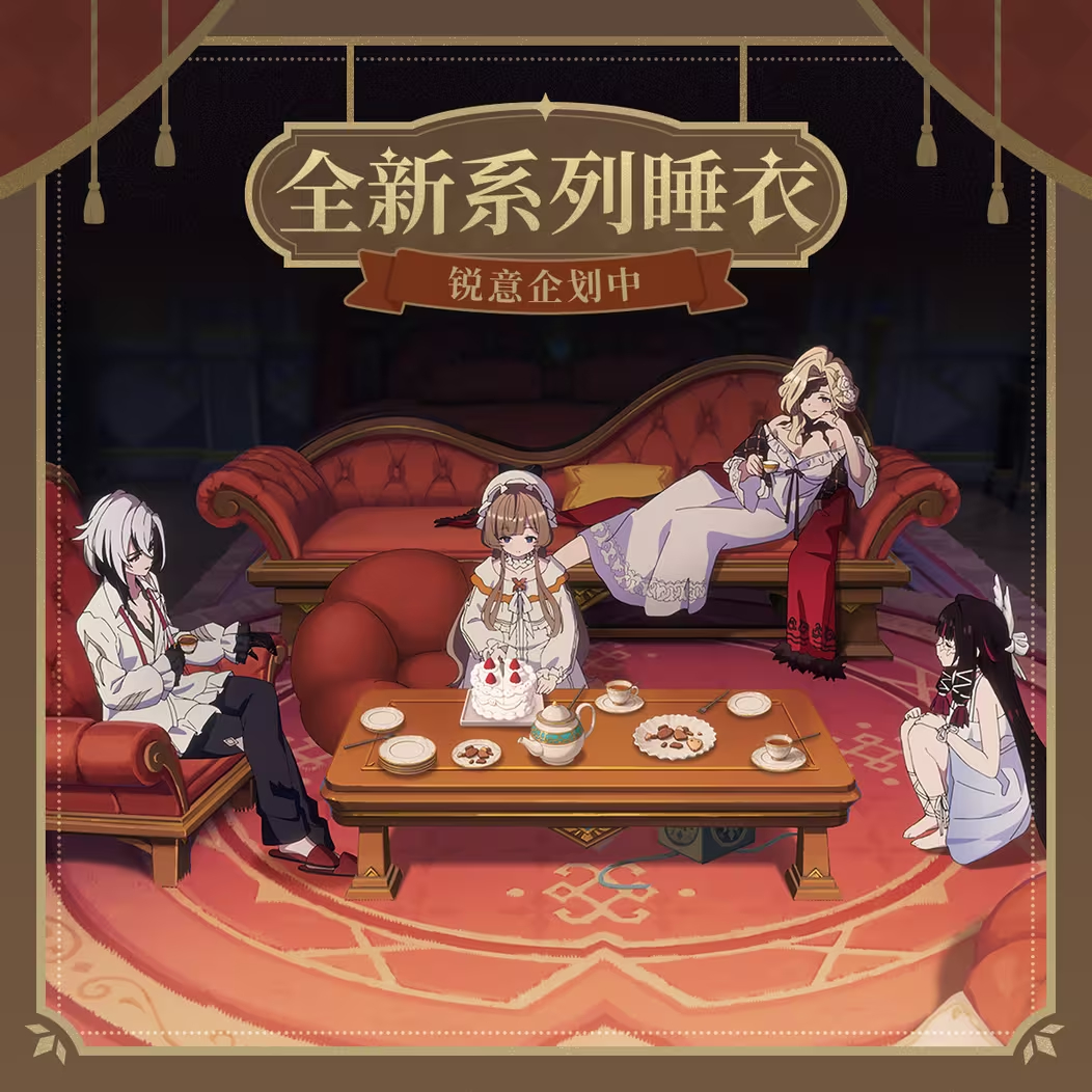 原神原神最后的遗产 女士的睡衣跟她的生命一样消失了明明是我最喜欢的一件