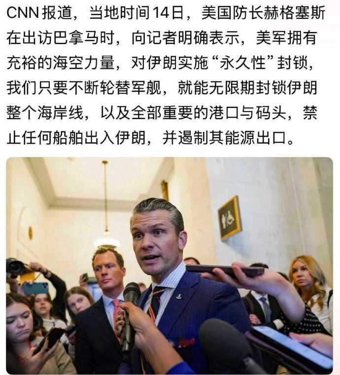 如果美国这么做的话，伊朗老百姓要受苦，波斯湾地区的国家也跟着遭罪，全球能源价格上