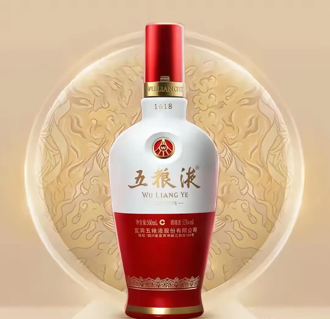 太惨了！三季报尾声，白酒上市公司交出十年来“最惨”三季报！五粮液：第三季度净利润