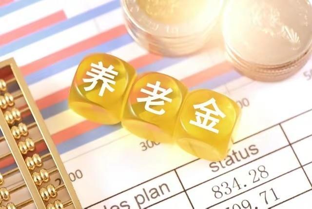 #月薪4000要不要交社保# 每个月500左右的社保费非常有必要要缴起，医保的重