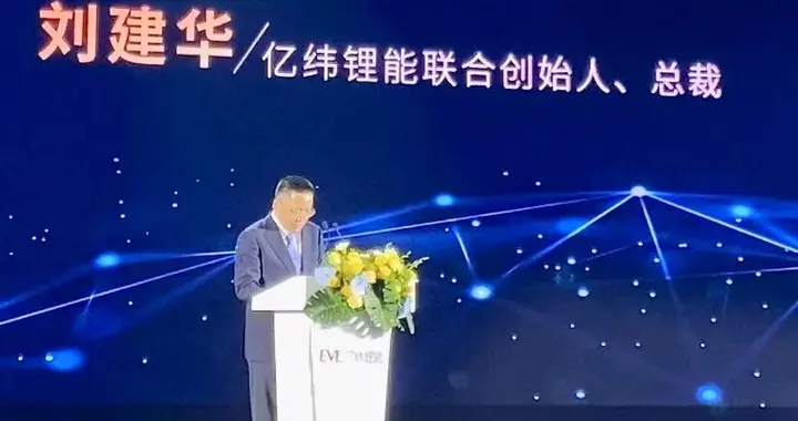 商用车电动化进入高速增长，亿纬锂能第三代开源电池明年量产