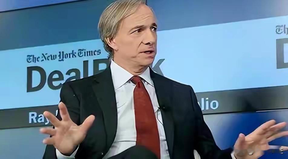 美国超级富豪达利欧划出中美博弈三条红线，直指军人伤亡、本土攻击与芯片战，触碰即引