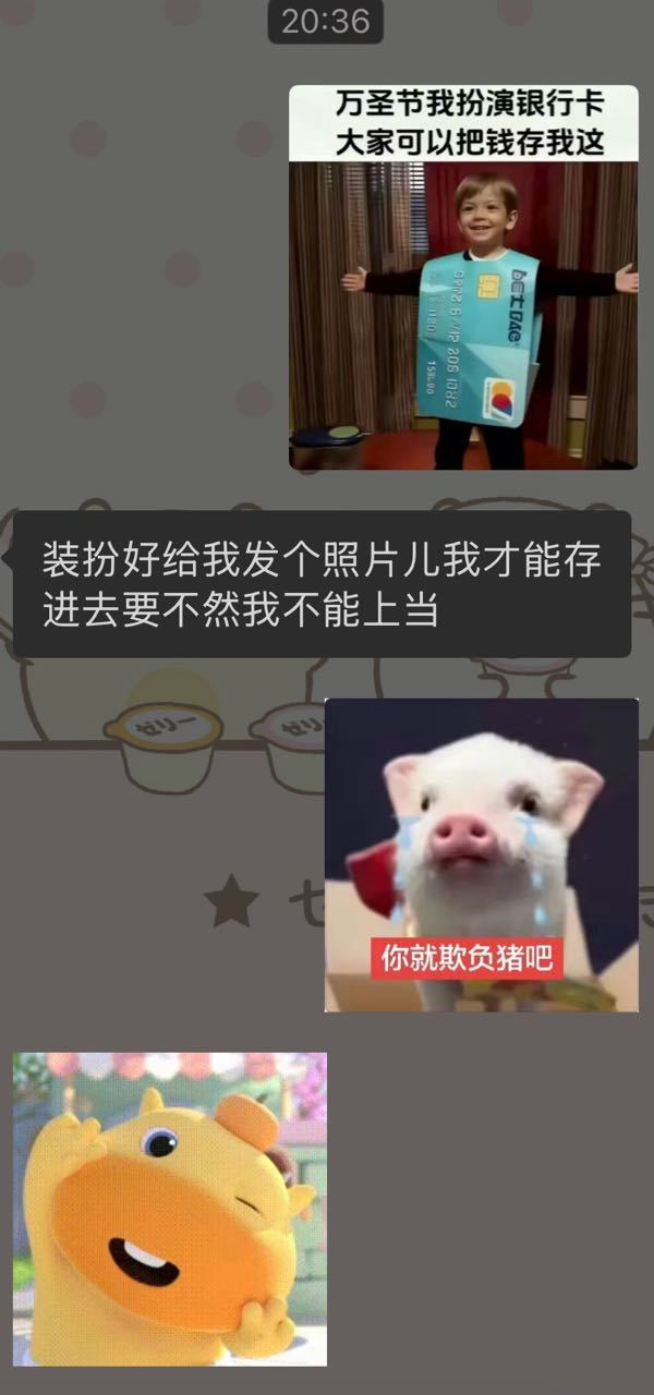 猫猫咋这么不好骗[哼][哼] ​​​