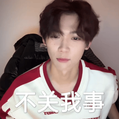摸鱼频道向梓渝提三连问都一年多了，还这么刚，为什么不实名举报呢，非要在网上喊话，