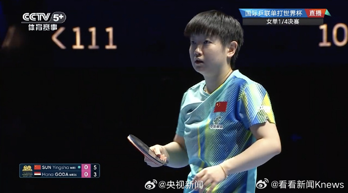 【#孙颖莎说能赢下来不容易#】 在2026年澳门乒乓球世界杯女单1/4决赛中，孙