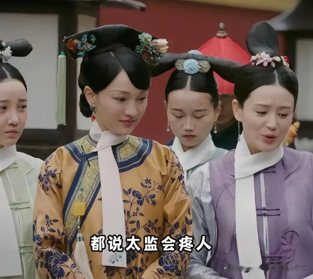 看 时发现个细节：阿箬挖苦莲心的时候，如懿居然在旁边微笑默许，直到挖苦完了才装样