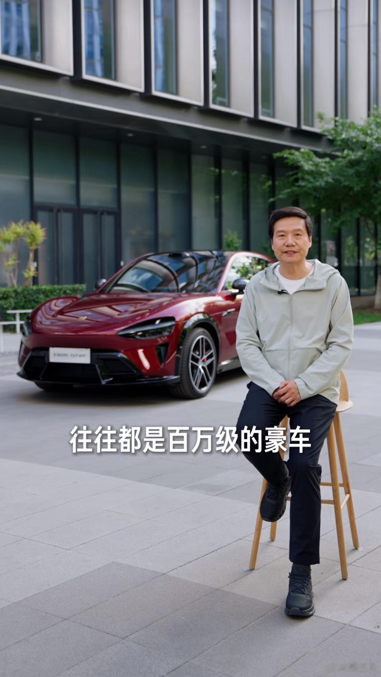大家还是要有合理预期，GT、超千匹马力、300km/h极速……这些东西组合起来怎