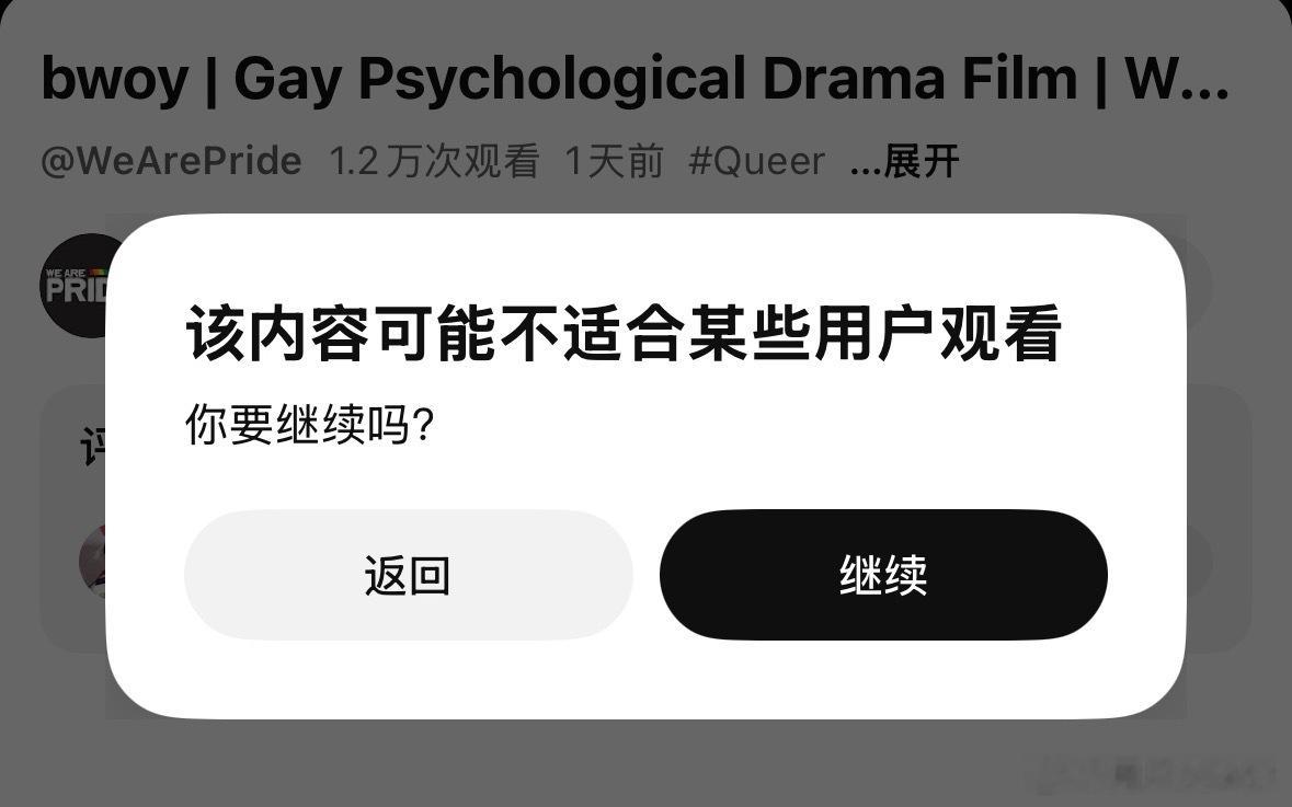 哪些用户啊