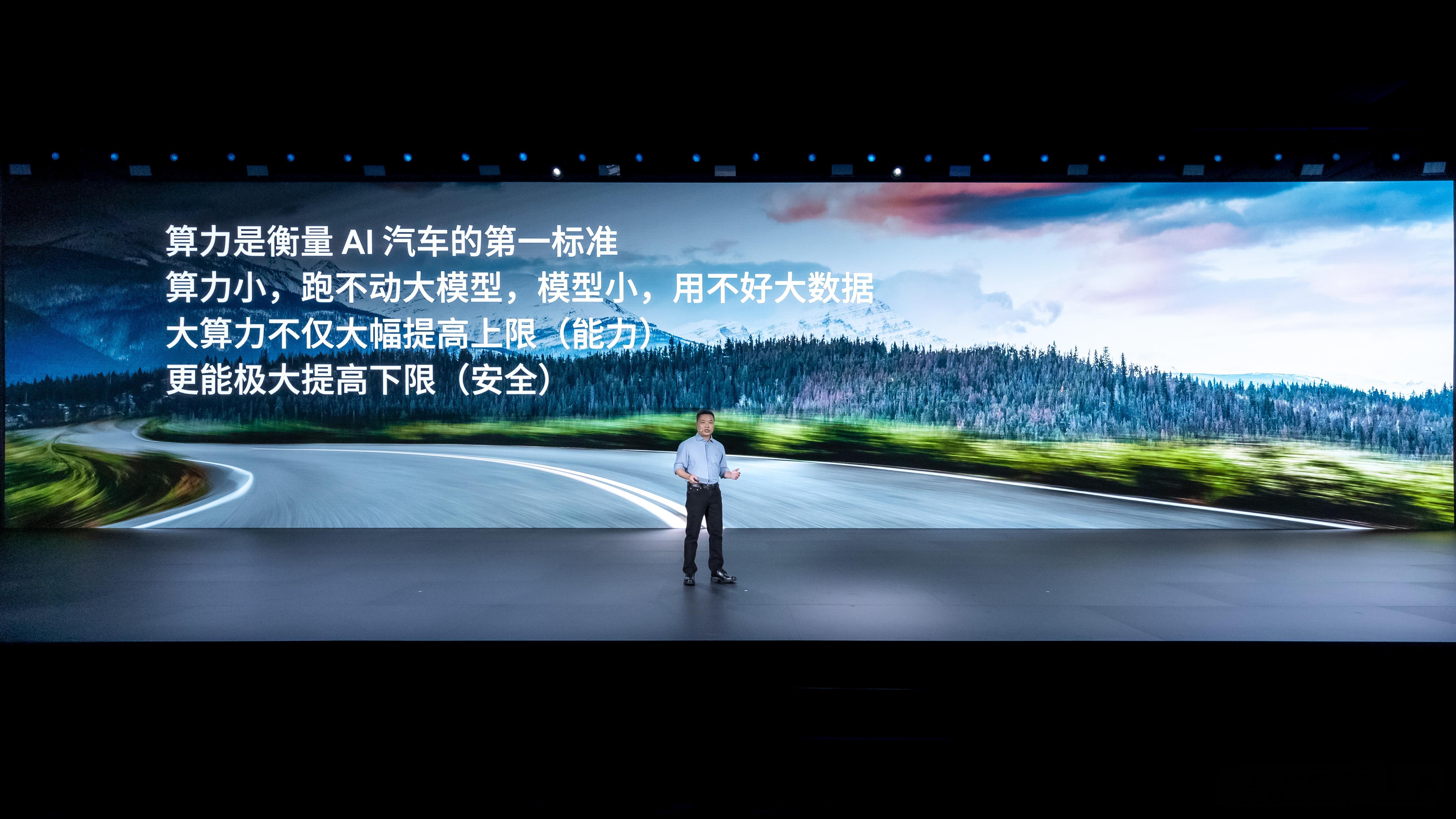 小鹏G7首发VLA+VLM模型 VLA+VLM模型，配上3颗自家的图灵AI芯片，