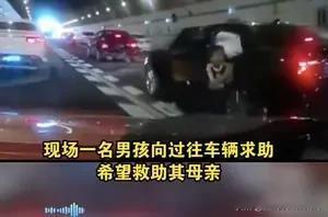 10月4日，广州石门堂山隧道内发生一起追尾事故。涉事汽车受损，安全气囊弹出直接将