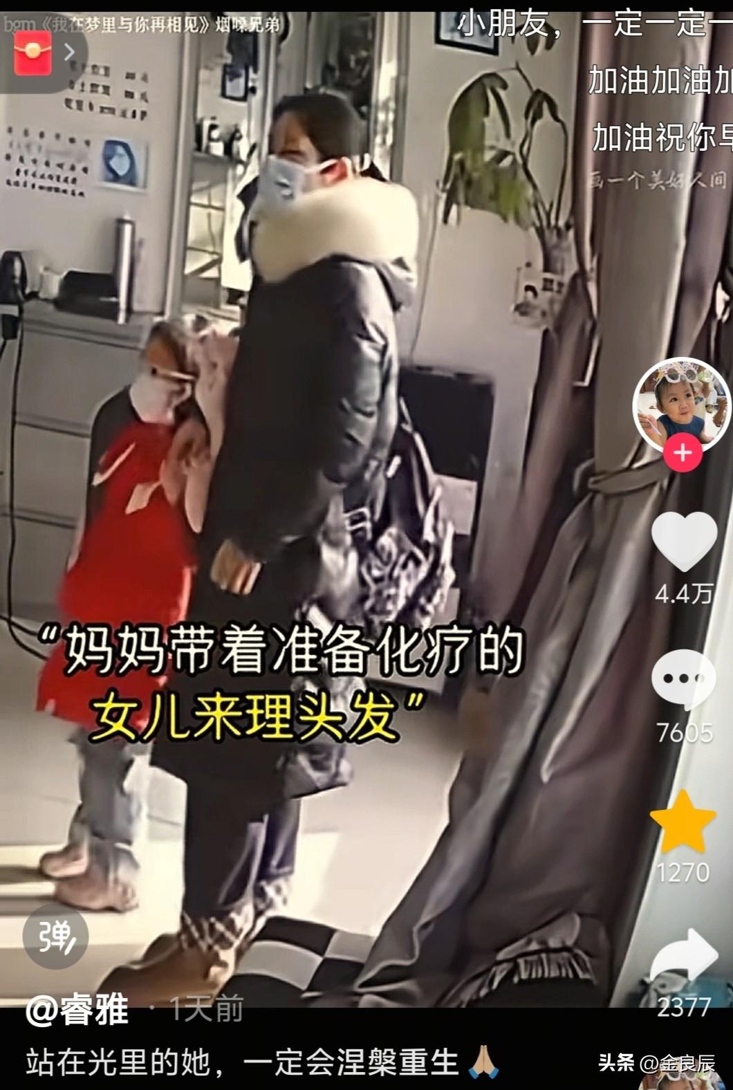 被网上这段视频整破防了，人间最美是共情！

一位年轻的妈妈带着不到10岁的女儿推