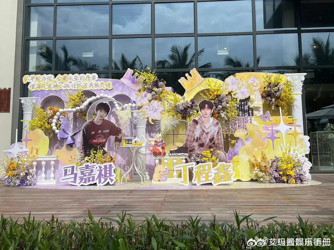 时代少年团三大cp线下应援，排面[彩虹屁]马嘉祺＆丁程鑫 宋亚轩＆刘耀文 严浩翔