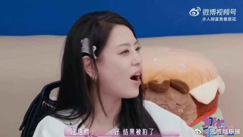 江语晨回应和潘玮柏传绯闻江语晨这姐真的承包我一整季的笑点。。。加上潘玮柏一起去买