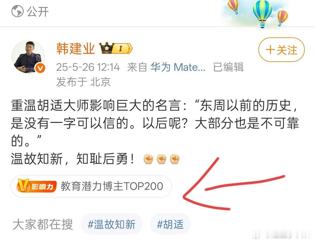 要灭其国，先灭其史 ​​​