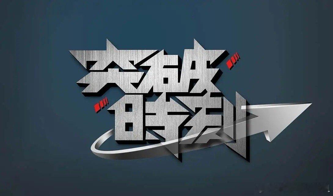 A股：时隔10年，沪指收盘站上4000点，放量光头中阳线，意义非凡！谁是功劳居首