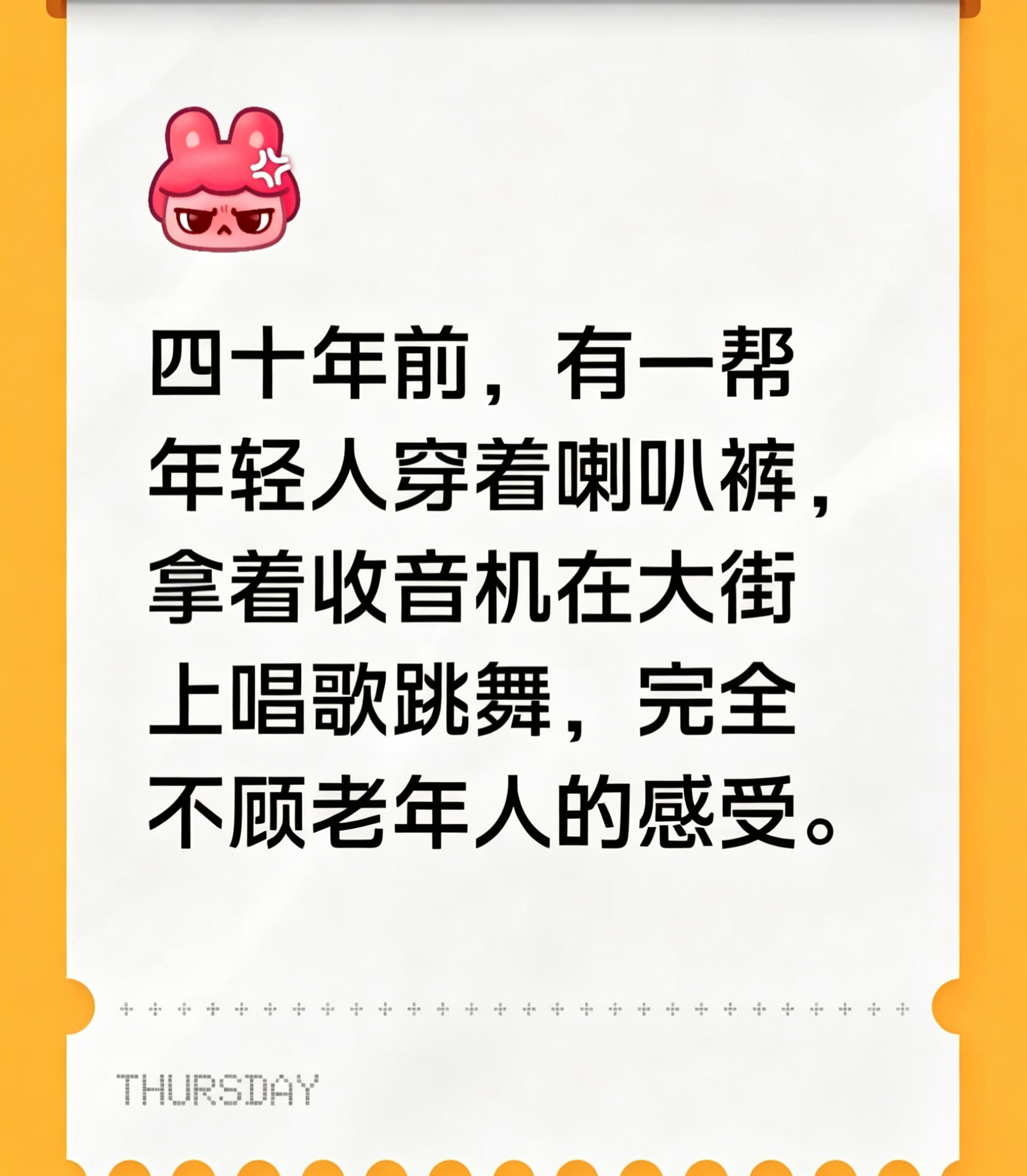 哈哈哈哈哈哈哈哈哈还是那帮人