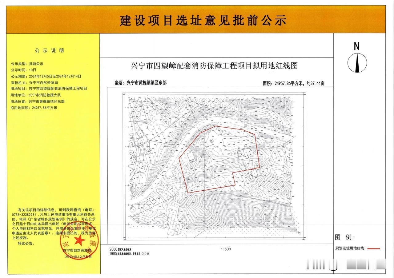 黄槐国防教育基地还配套建设一个消防保障设施项目，位于黄槐东部，占地37亩多！