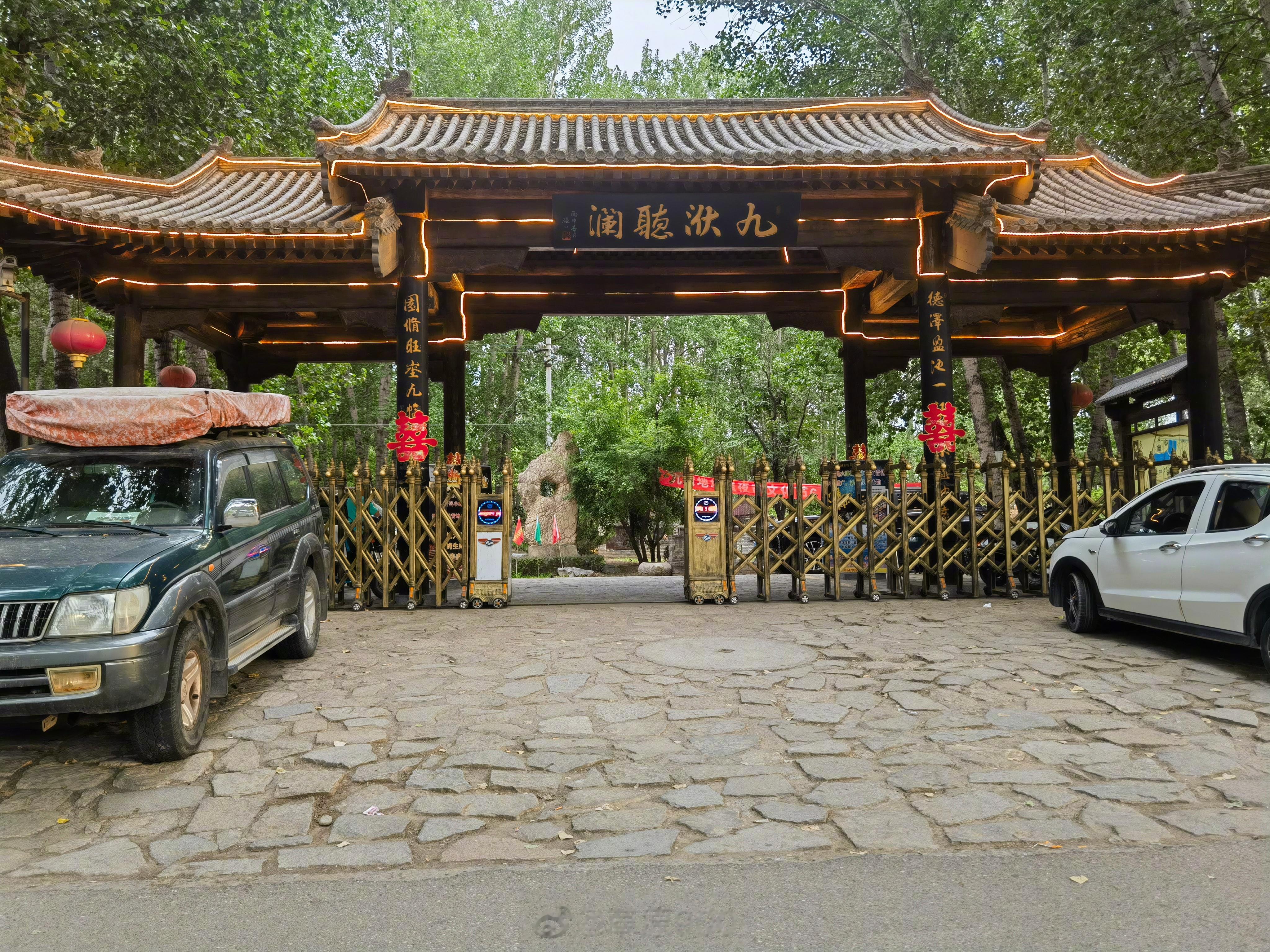 昨晚在京郊农庄式和朋友小聚，蛮有特色的地方。。[咖啡][围观][好喜欢]#就爱旅