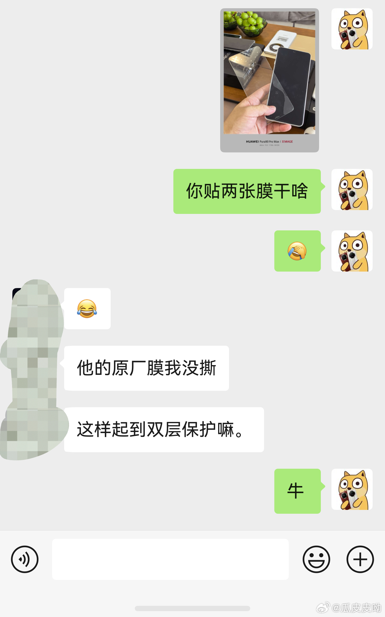 OPPO find x9ultra使用三个月，原厂膜还能完美无划痕，为什么？因为