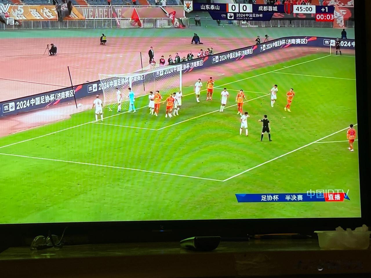 正在看足协杯半决赛泰山队与成都队的电视直播，上半场结束，上半场最大的感触就是这是