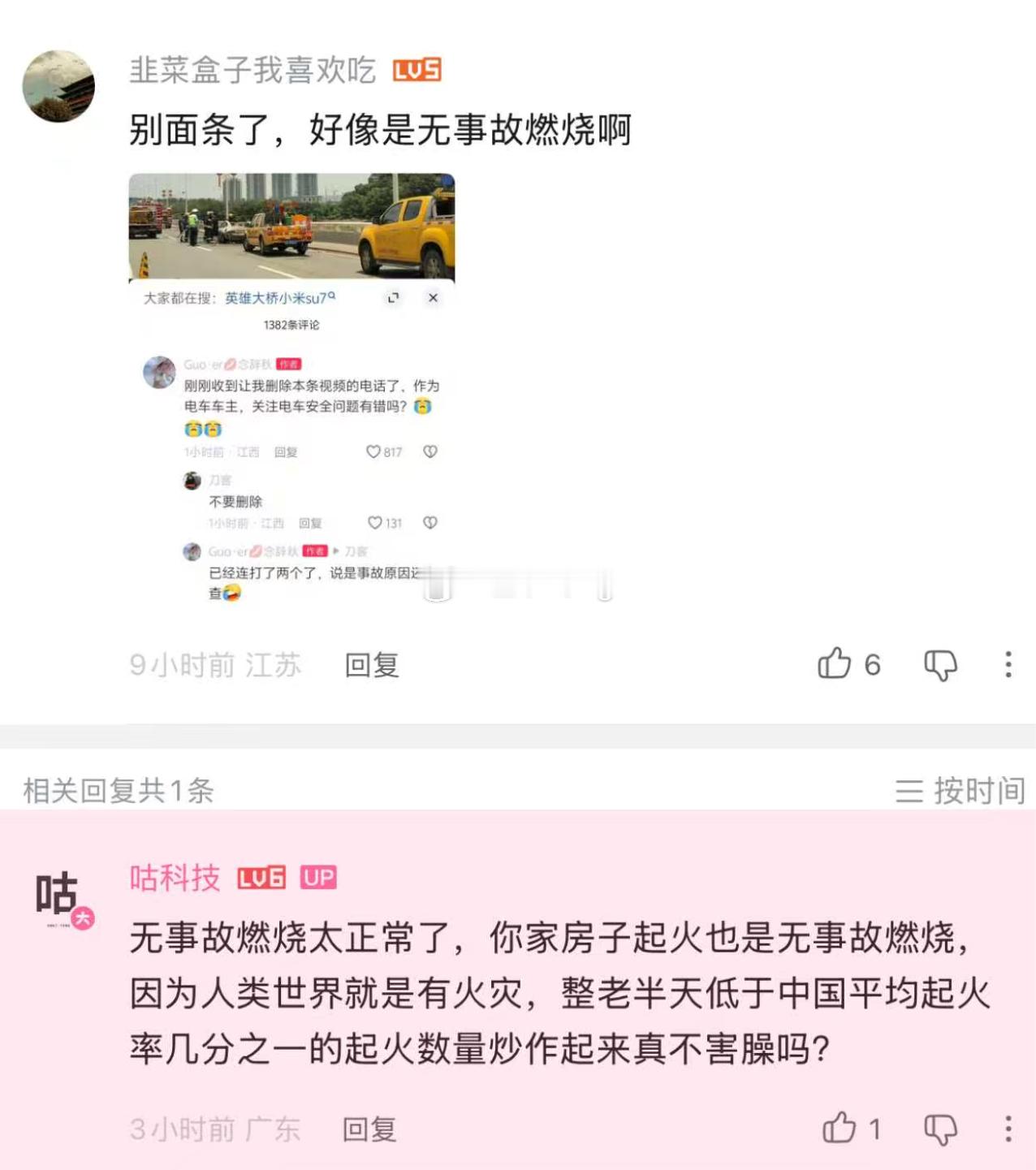 以前老师跟我说煤球只会越洗越黑我感觉老师说的对直到我看到这个 