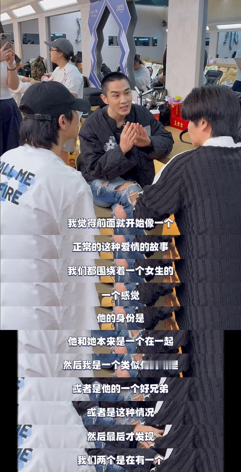 李承铉在披哥写短剧剧本 谁看李承铉和张晋聊舞台细节不笑疯！本是讨论舞台，哥直接开