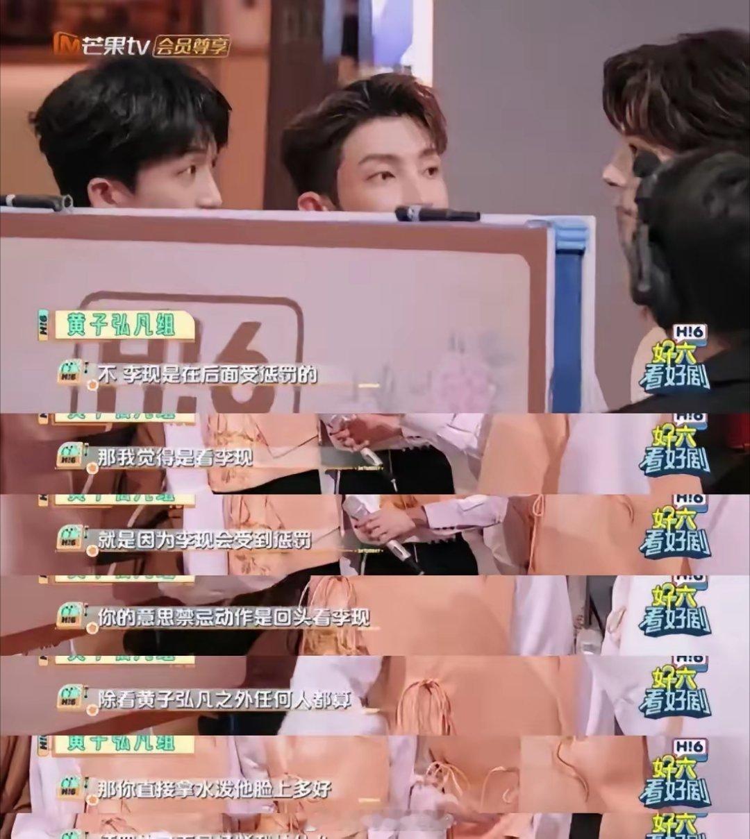 魏哲鸣真的把剧宣磕在了骨子里，这一段魏哲鸣也是抱着必须争抢的心在玩啊啊啊啊啊魏哲