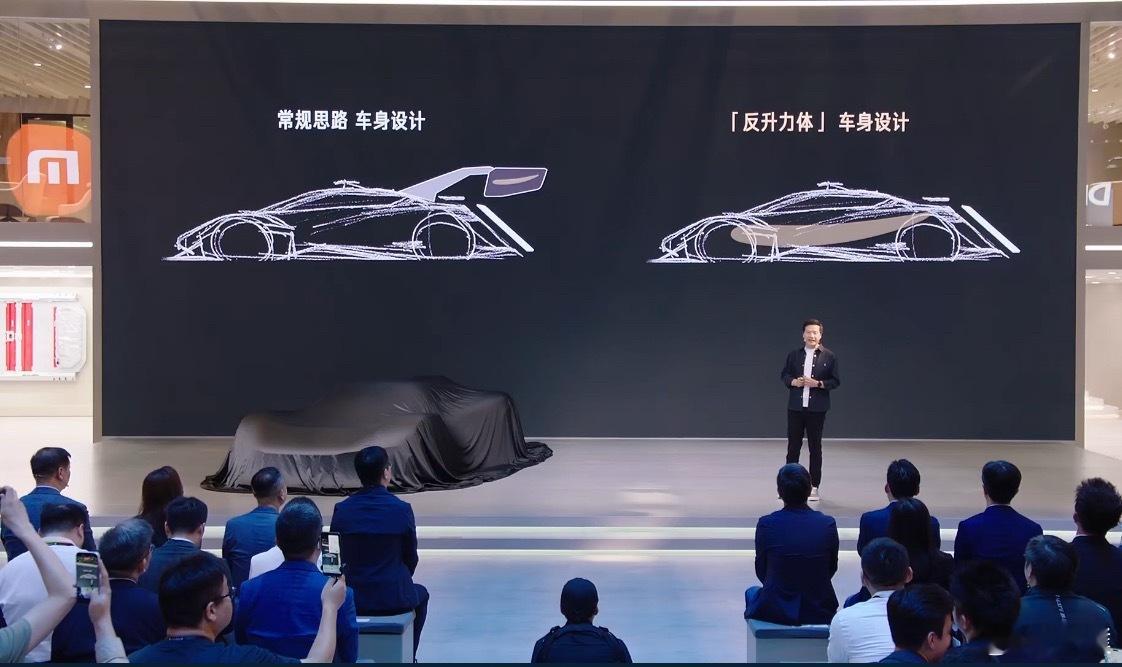 小米YU7GT亮相！最大功率1003 匹马力，最高时速300km/h，CLTC 