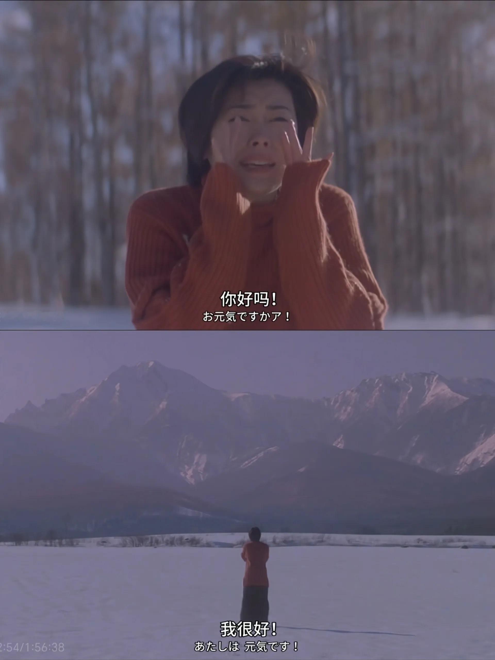 藤井树  中山美穗在浴缸中去世  亲爱的藤井树，你好吗？我很好。 她一面佯装平静