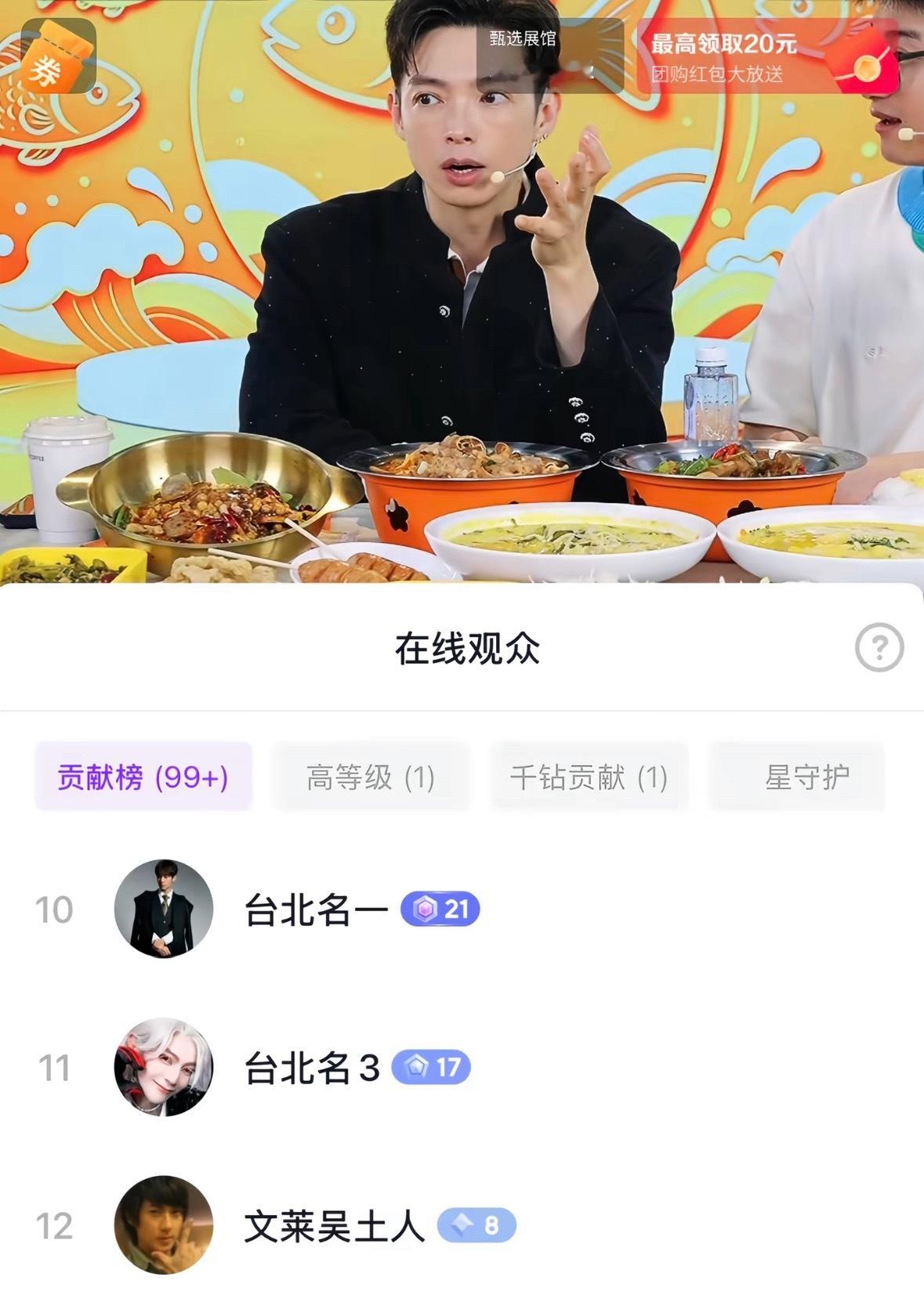 飞轮海重聚了 