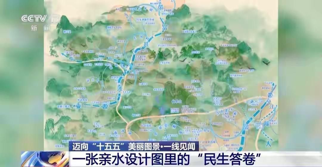 规划与保护水资源
把水系规划整得明明白白，让河道像畅通无阻的高速公路，没有污染，