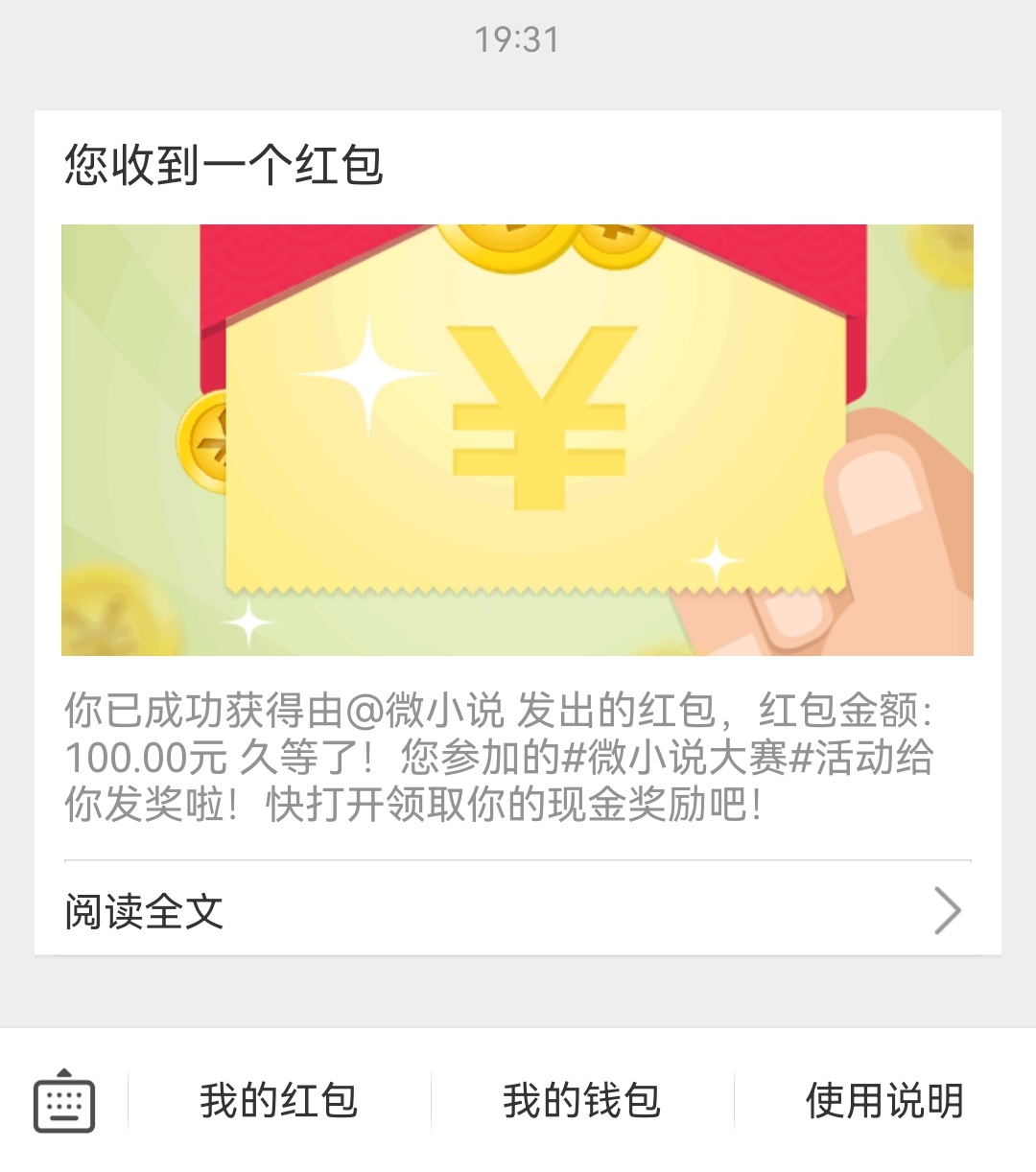 爱你炎热的夏天，感谢你送我两个西瓜🍉 