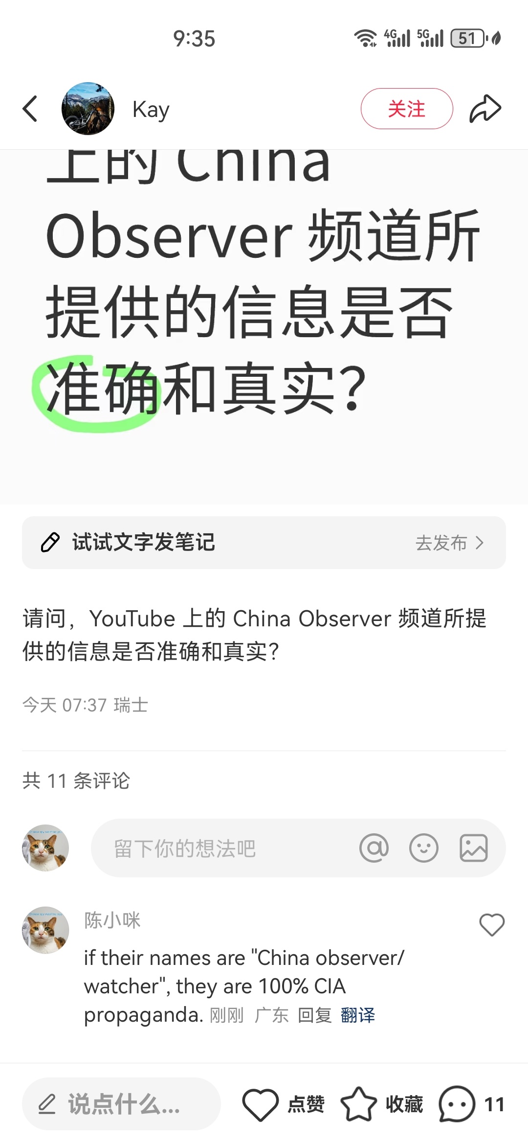 敢问我就敢答[笑而不语] 