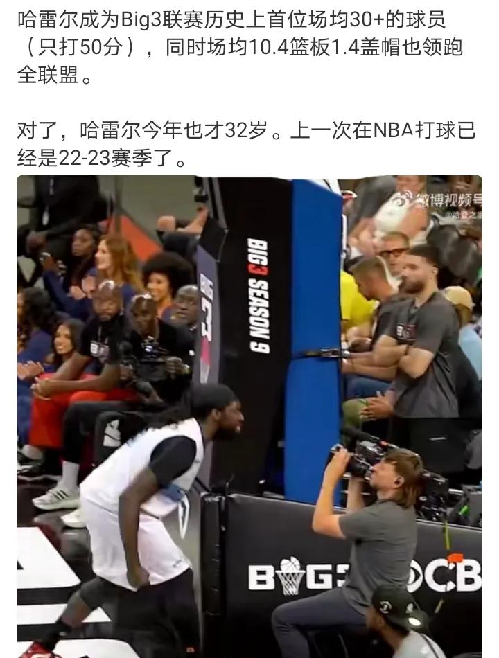 湖人旧将….
好像前一赛季还是超六
来湖人就不灵了……不过那是出了吃饼和前板的二