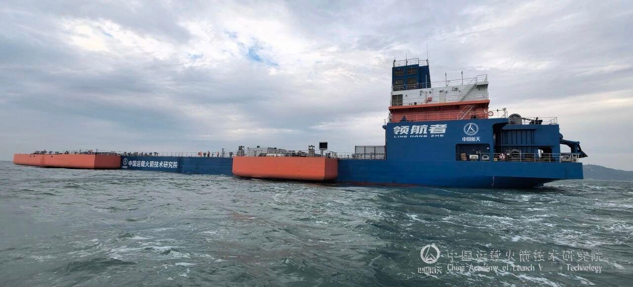 BREAKING【我国首艘火箭网系回收海上平台命名交付，定名“领航者”】11月3