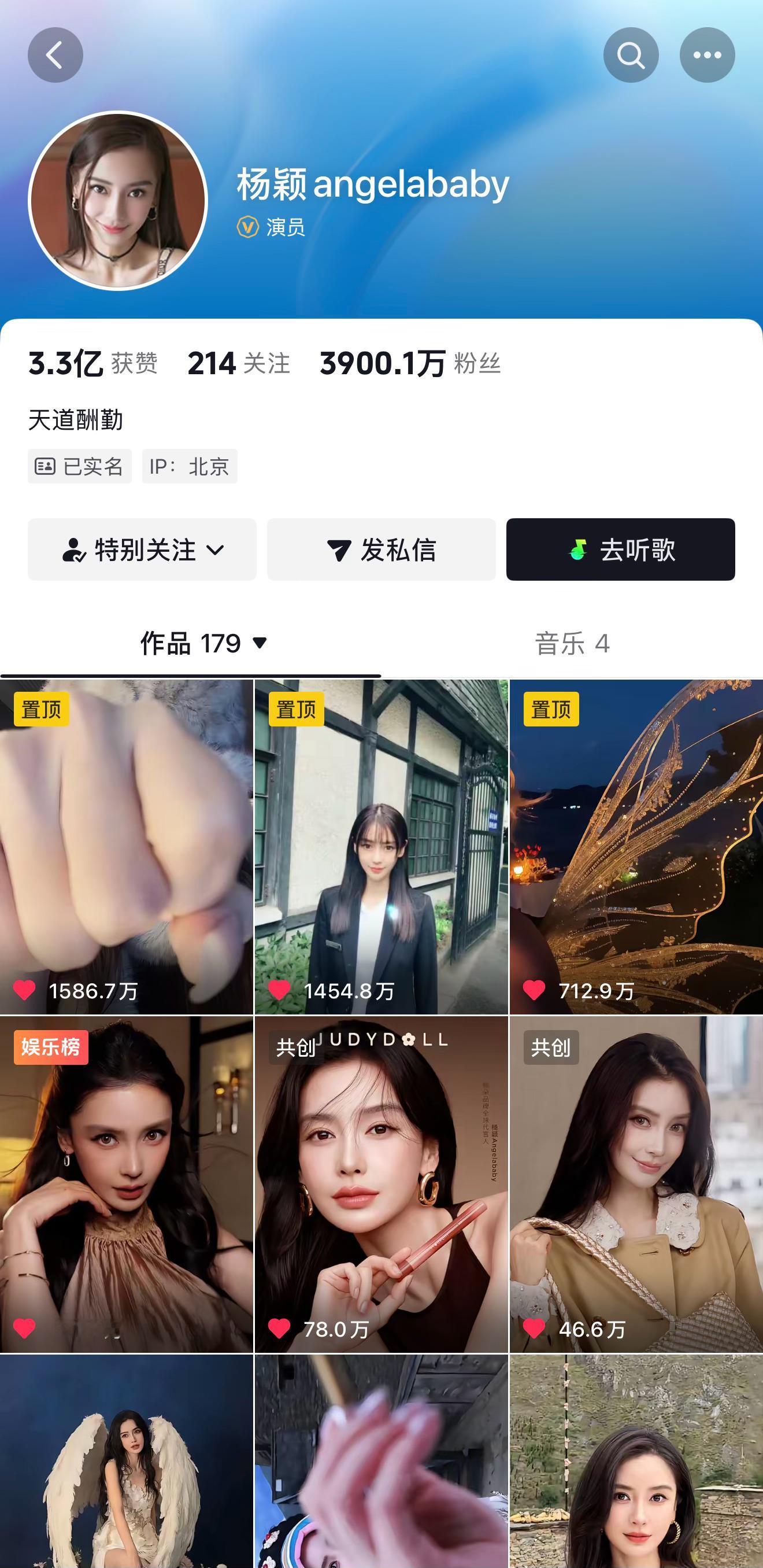 恭喜Angelababy🎵突破3900w粉丝！！angelababy ​​​