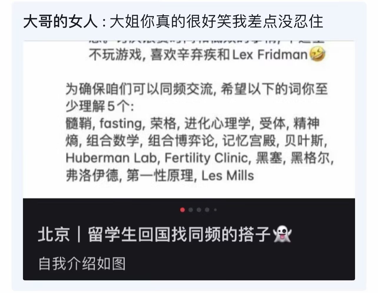 9444为什么肩胛骨的蝴蝶碎了两次，因为真的很易碎吗 