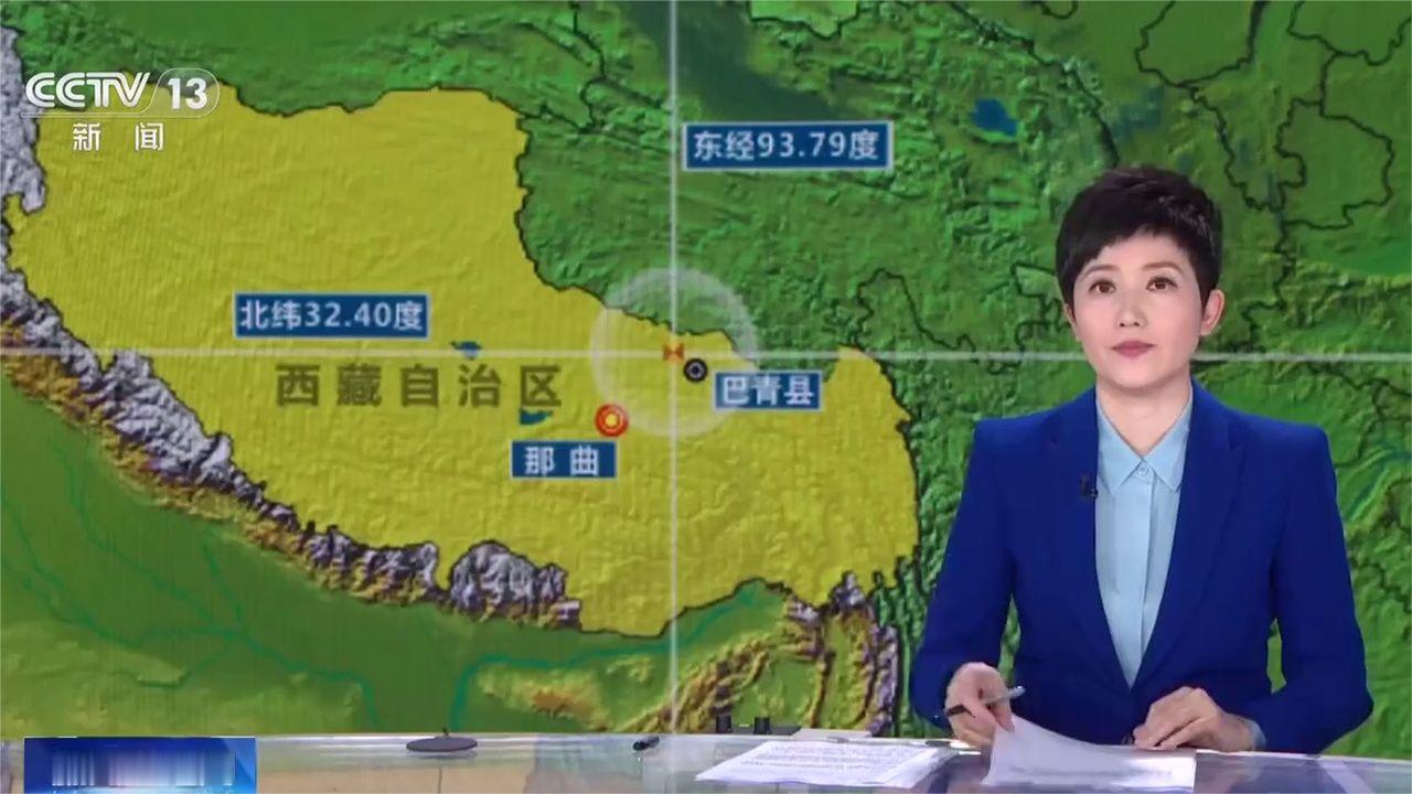 西藏那曲市巴青县发生7.0级地震 专家解读：