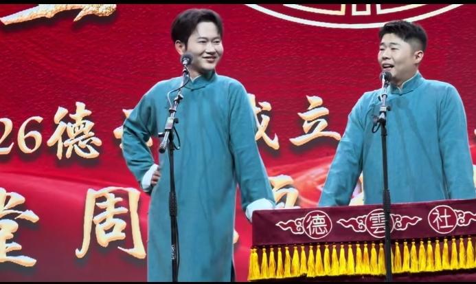 哈哈，看演出，观众迟到，孟鹤堂周九良台上一番砸挂，成当晚最佳包袱！26日成都相声