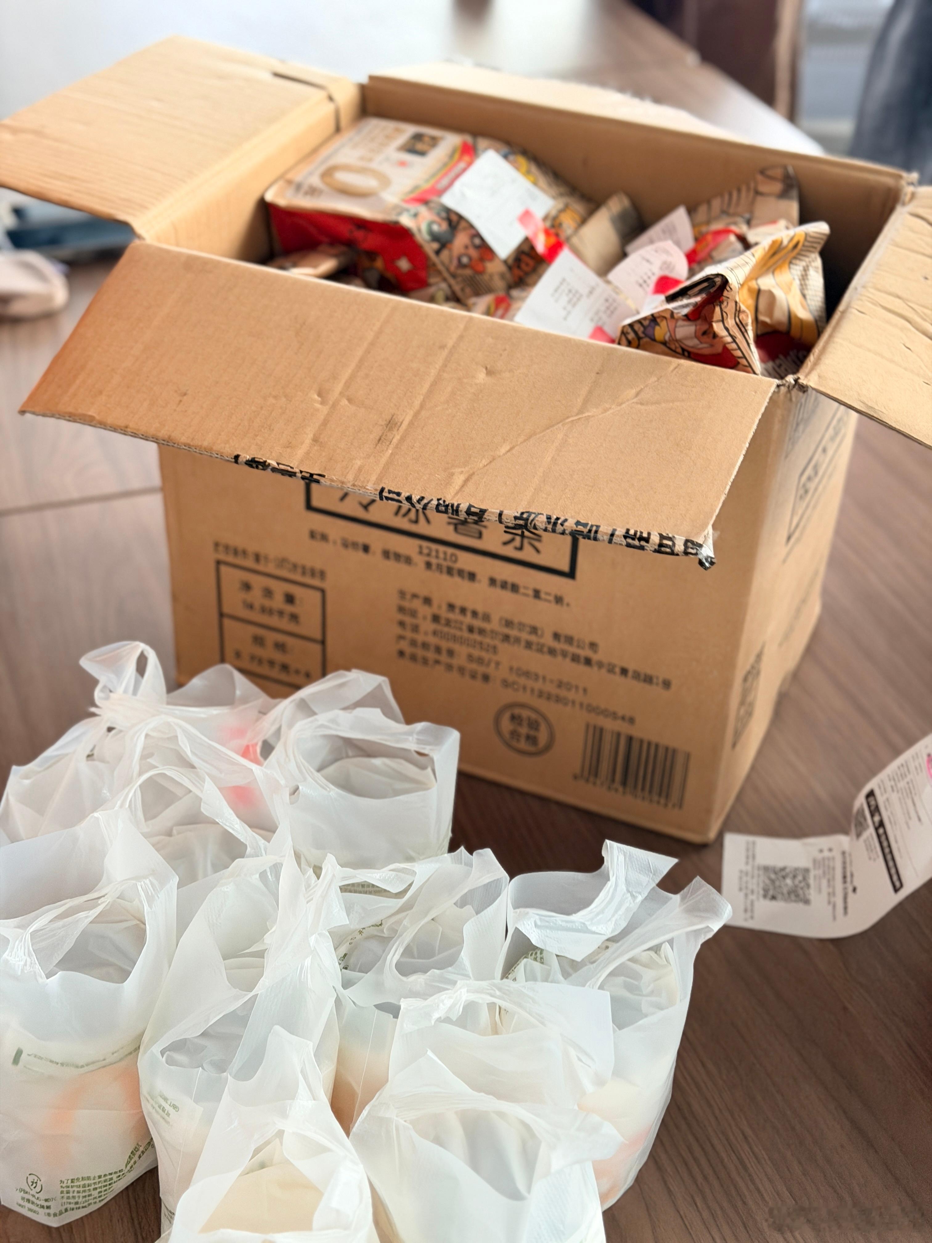 谁说年终总结会是批斗大会？这有吃还有喝的，做十个PPT我都愿意（吹个牛逼别真信）