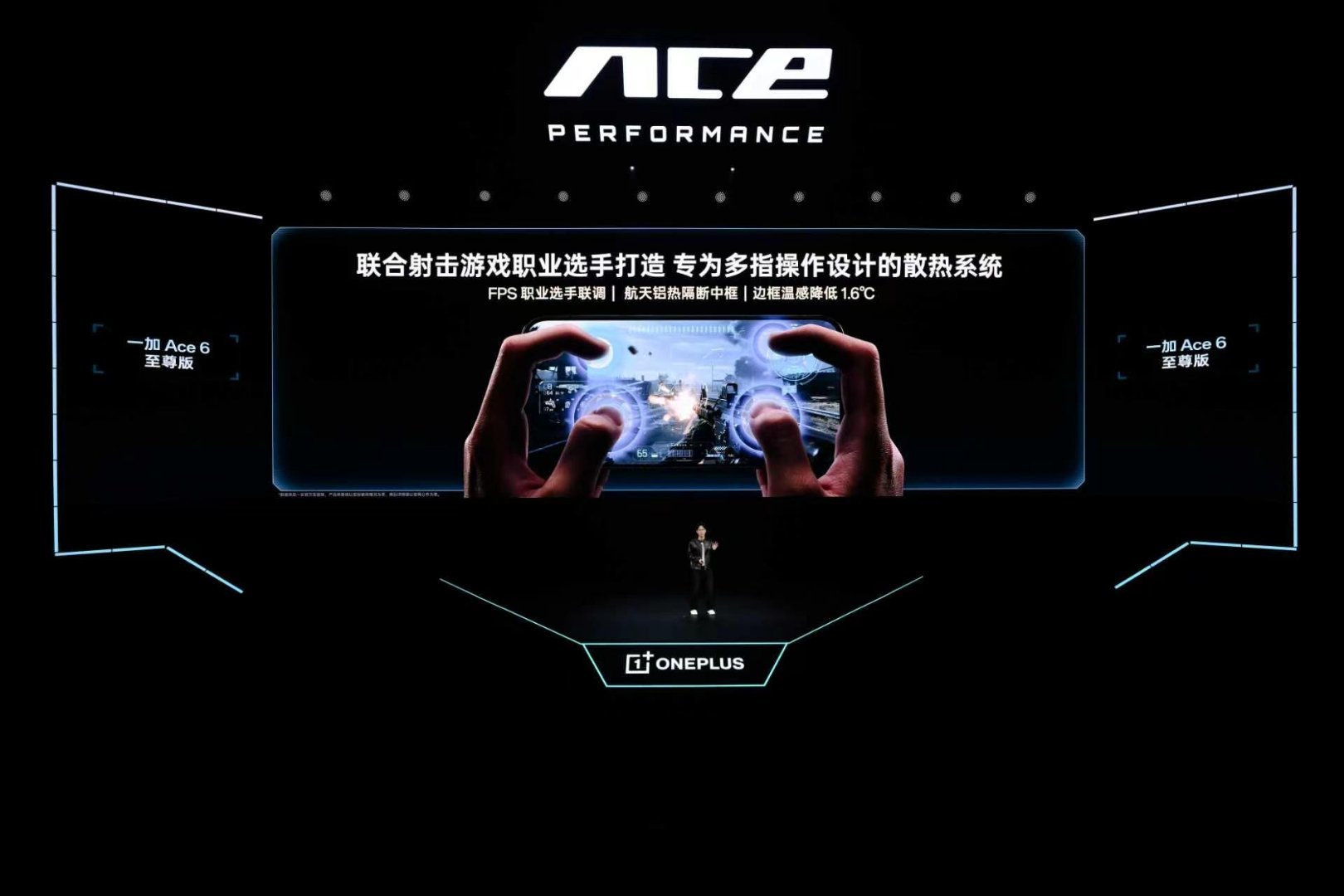 当代旗舰芯天玑9500与全新「风驰游戏内核」加持下，一加 Ace 6 至尊版实现