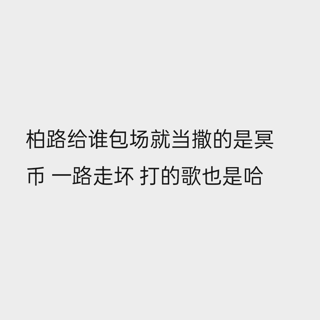 分享图片 ​​​