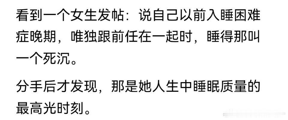 大家知道这是什么原因吗？《灵枢·本神》里说: “心藏脉，脉舍神”——心神有所居，