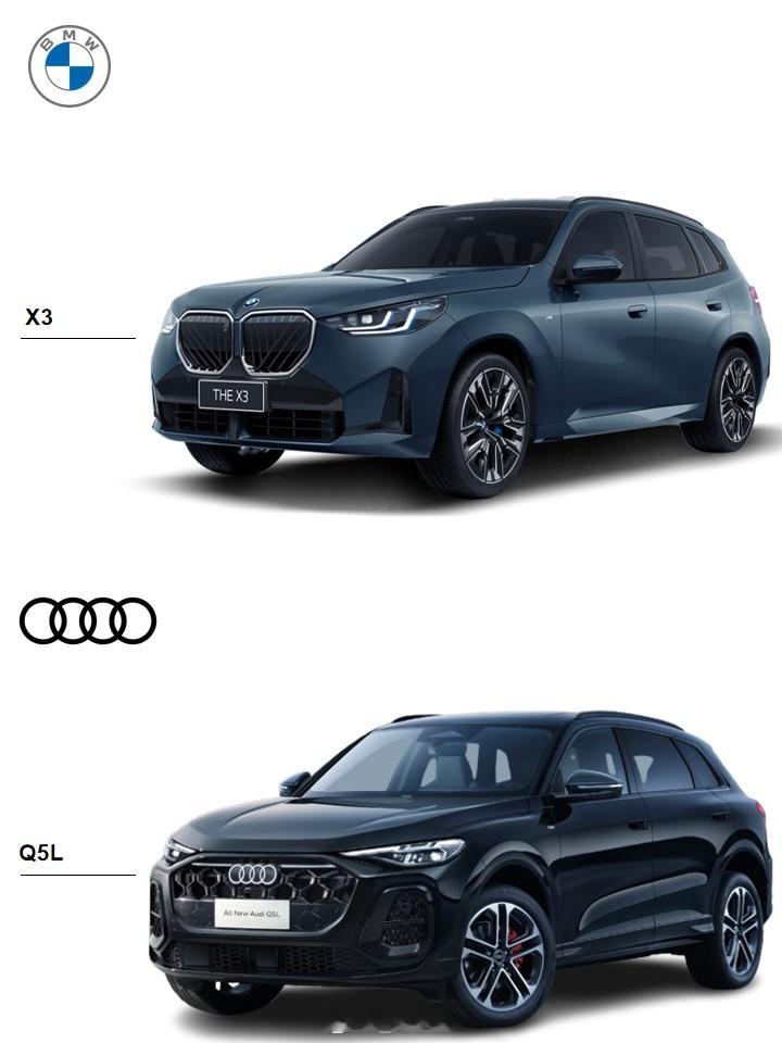 全新一汽奥迪Q5L宝马X3 全新一汽奥迪Q5L来了，选它还是宝马X3
