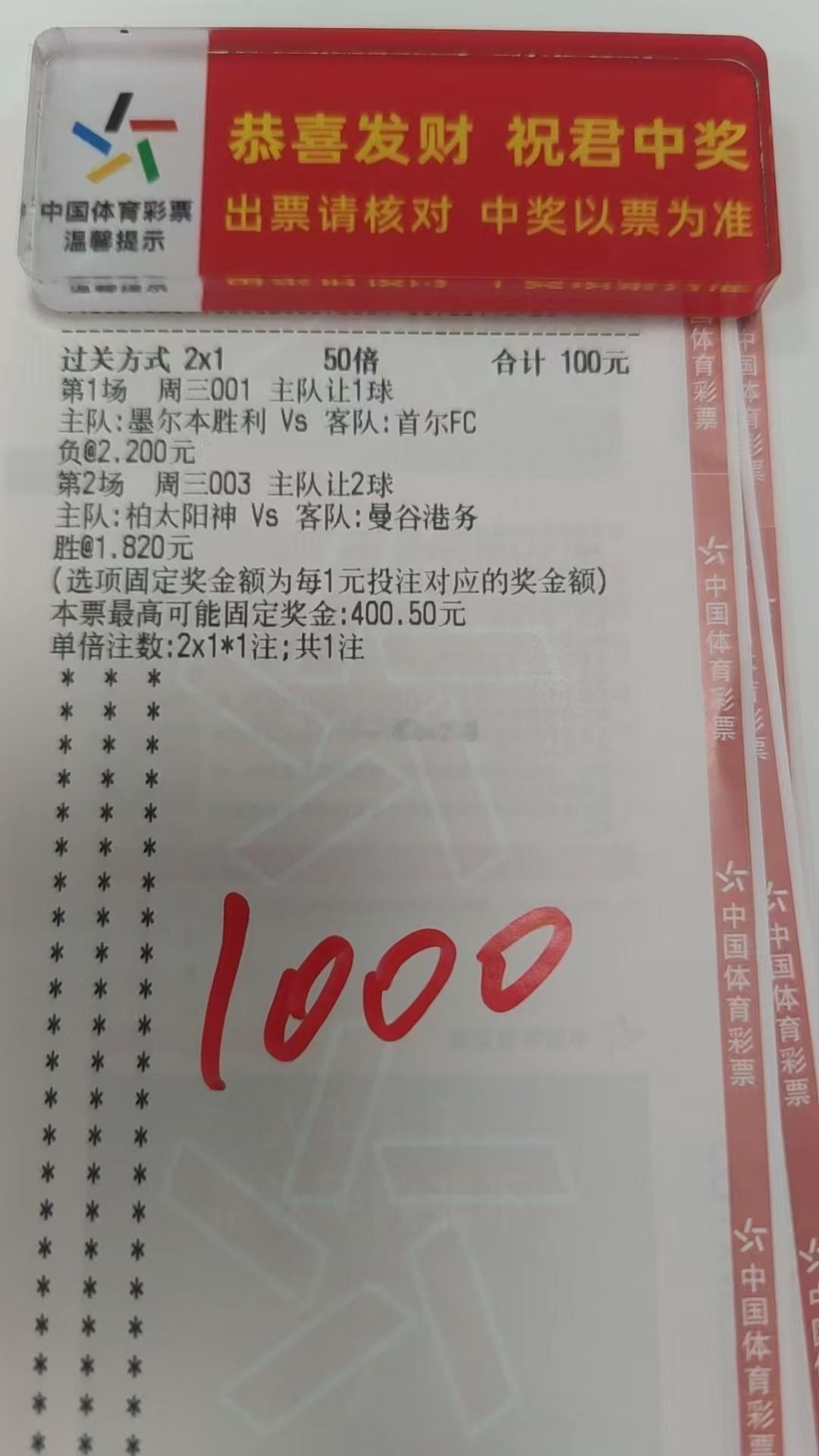 早场先看看足球 ​​​