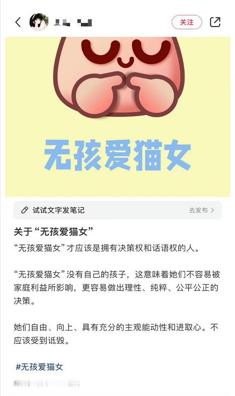 我们无孩爱猫女才是世界的主宰 