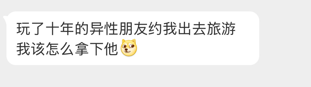 应该怎么拿下？ 