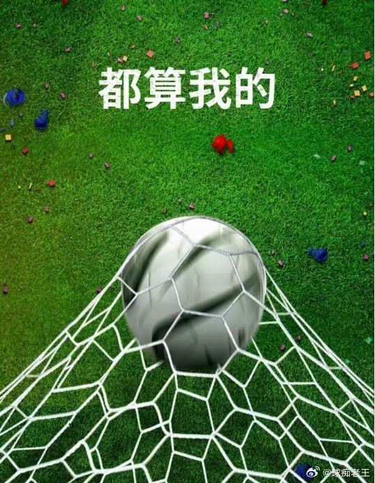 世堺杯0亏计划：1. 蓷的，都跟上。2. 钧柱3. 7次一结 