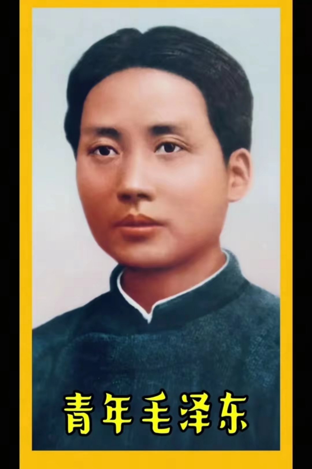 毛主席是世界近代史上独一无二的全才。他不仅仅是无产阶级革命家，政治家，军事家，策