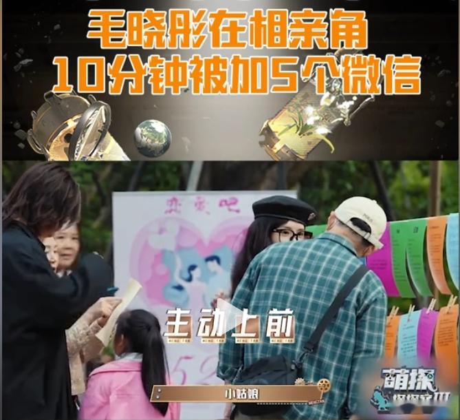 你们是真的不会抓矛盾，影视飓风去相亲整活被喷的原因是富人cos穷人戏弄别人吗？按